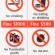 Typisches Hinweisschild in der Metro von Singapur - man sollte sich strikt daran halten...
